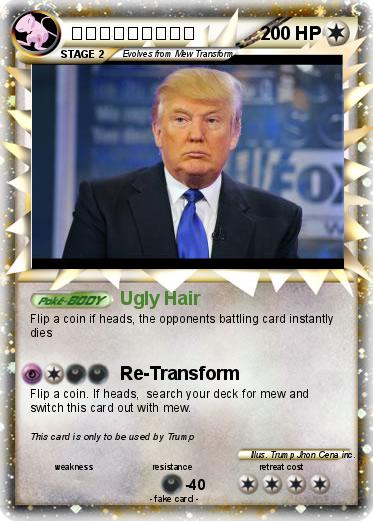 Pokemon ドナルド・トランプ