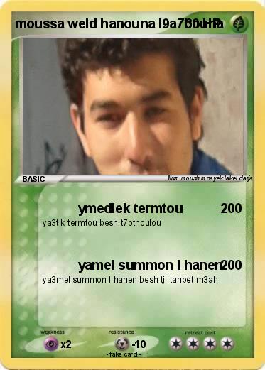 Pokemon moussa weld hanouna l9a7bouna