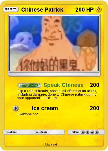 Pokemon Chinese Patrick