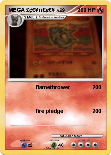 Pokemon MEGA £¢€¥π£¢€¥