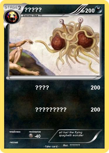 Pokemon ?????