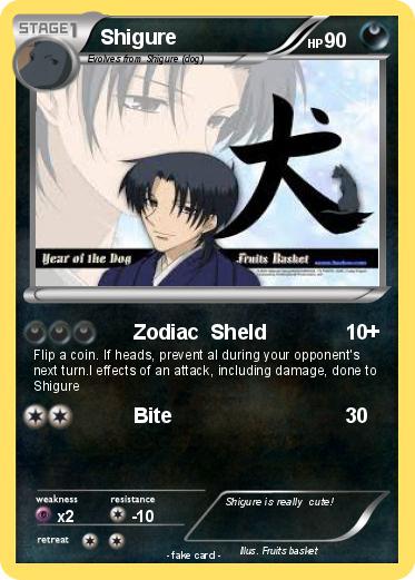 Pokemon Shigure