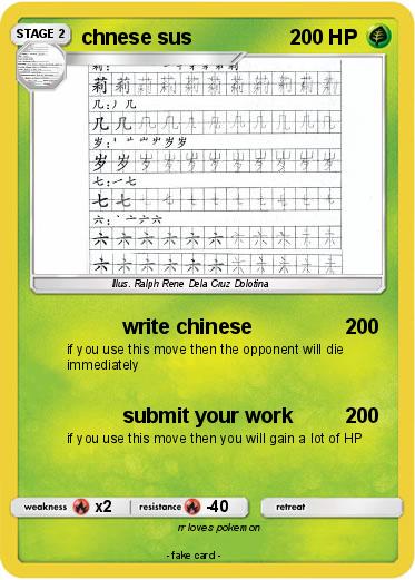 Pokemon chnese sus