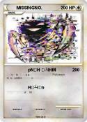 MISSINGNO. MISSINGNO.