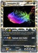 hounyokui EX