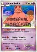 Chinese Patrick