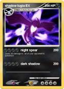 shadow lugia EX