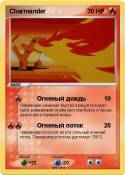 Charmander