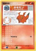 gigimon