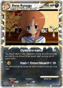Rena Ryuugu Rena Ryuugu