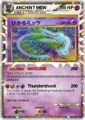 ANCHINT MEW