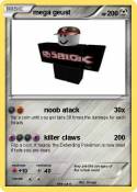 mega geust mega geust