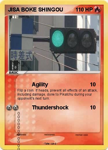 Pokemon JISA BOKE SHINGOU