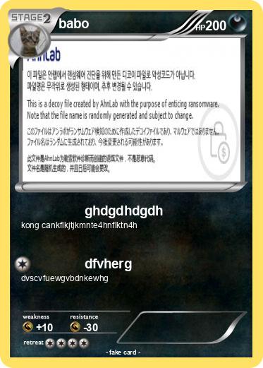 Pokemon babo