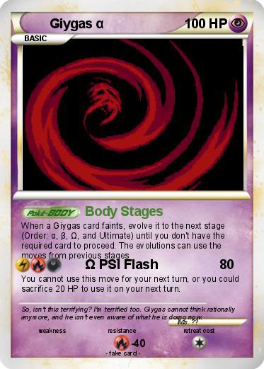 Pokemon Giygas α