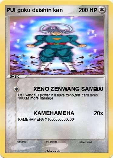Pokemon PUI goku daishin kan