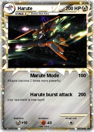 Pokemon Harute