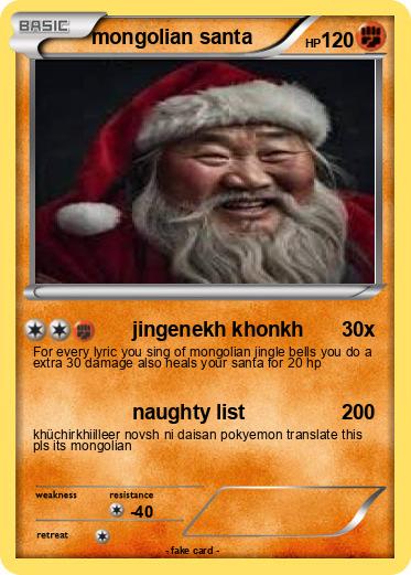Pokemon mongolian santa