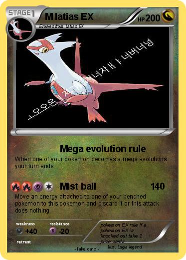 Pokemon M latias EX