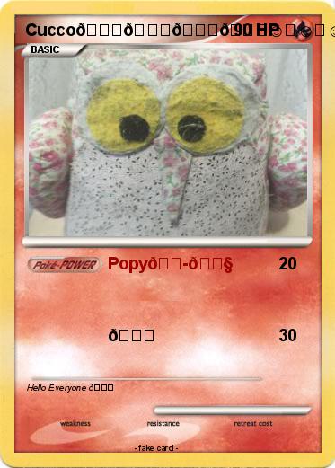 Pokemon Cucco????????????????☺️☺️☺️????