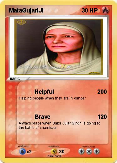 Pokemon MataGujariJi