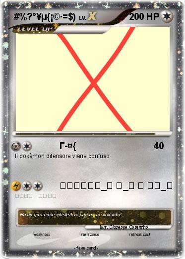 Pokemon #%?°¥μ{¡©·=$)