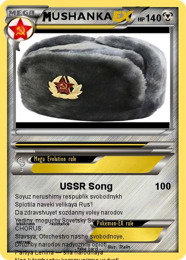 Pokemon USHANKA