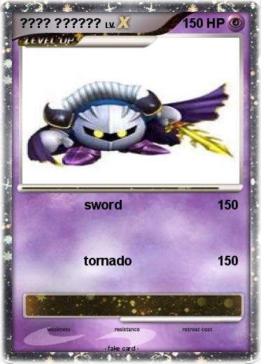 Pokemon ???? ??????