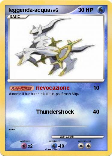 Pokemon leggenda-acqua