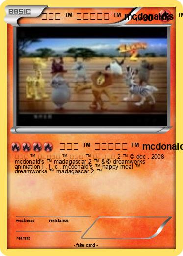Pokemon 麥當勞 ™ 開心樂園餐 ™ mcdonald's ™ happy meal ™