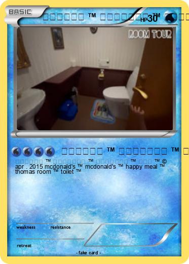 Pokemon マクドナルド ™ ハッピーセット ™ トーマスルーム ™ トイレ ™ mcdonald's ™ mcdonald's ™ happy meal ™ thomas room ™ toilet ™