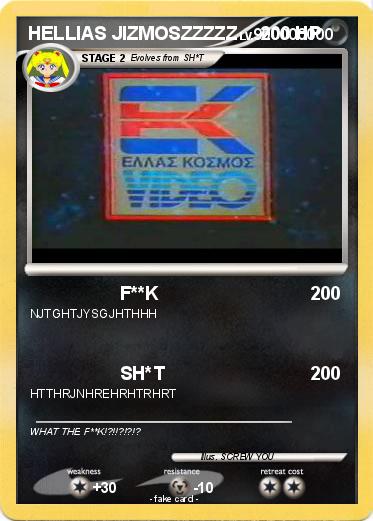 Pokemon HELLIAS JIZMOSZZZZZ