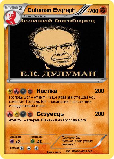 Pokemon Duluman Evgraph