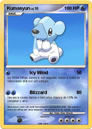 Pokemon Kumasyun