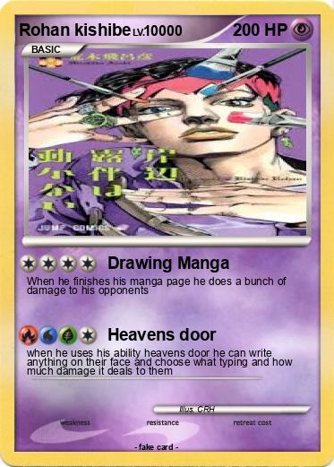 Pokemon Rohan kishibe