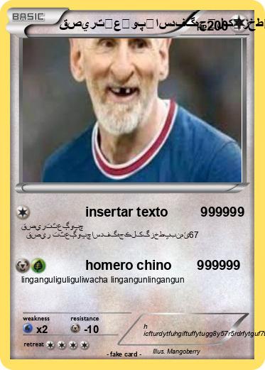 Pokemon قصيرتٿعڳوپڇاسدفگهجڪلکڱزخطڀبنمئ