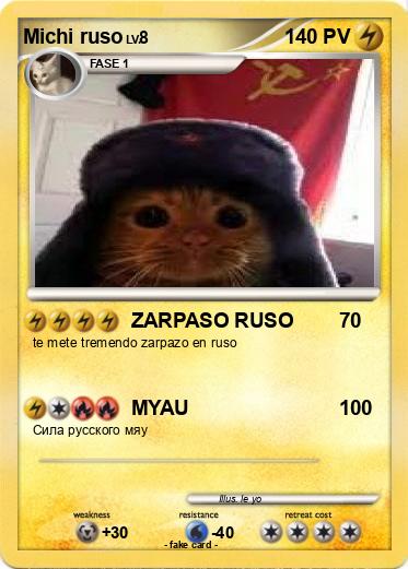 Pokemon Michi ruso