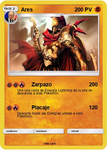 Pokemon Ares