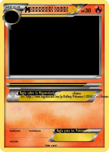 Pokemon ポーアイカレー おいしい