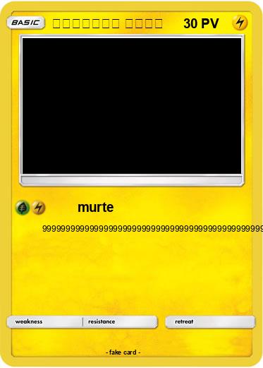 Pokemon ポーアイカレー おいしい