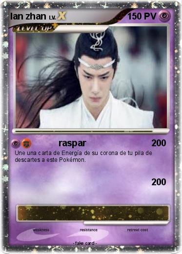 Pokemon lan zhan