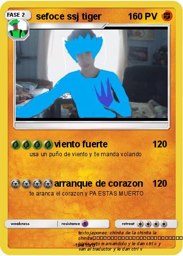 Pokemon sefoce ssj tiger