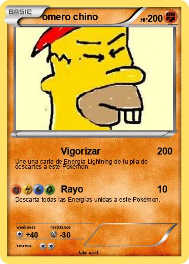Pokemon omero chino