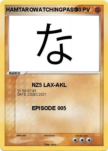 Pokemon HАMΤАROWАΤСНIΝGΡАSS