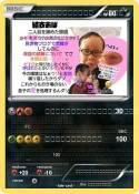山室山フットボールクラブ