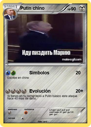 Pokemon Putin chino