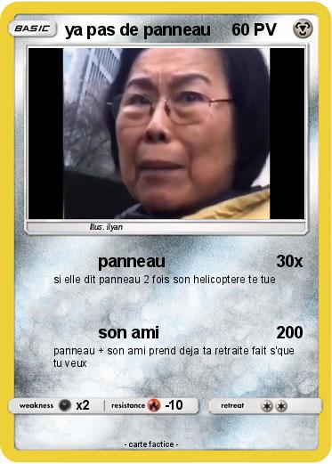 Pokemon ya pas de panneau