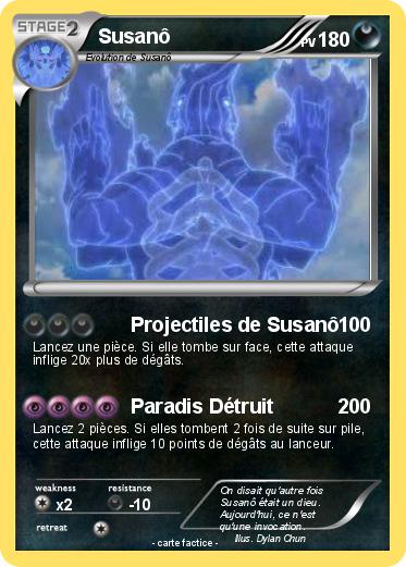 Pokemon Susanô