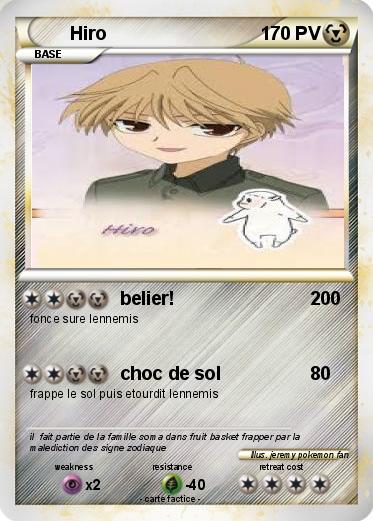 Pokemon Hiro
