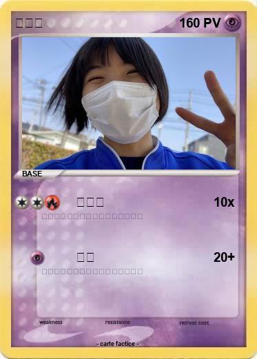 Pokemon ゆあら